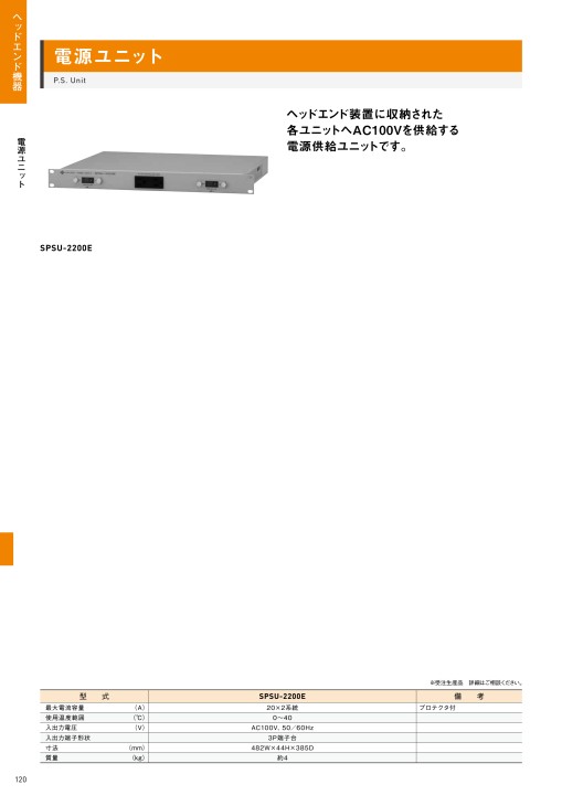 CVD-OTC202 2ch 光伝送ユニット (T Rセット) ロスレス非圧縮リアルタイム伝送