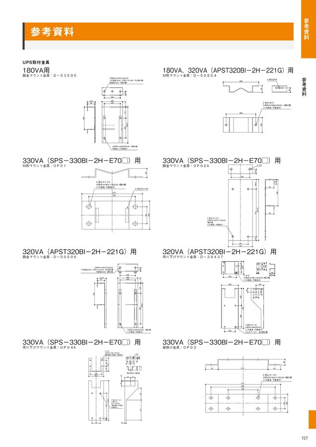 シンクレイヤ総合カタログ 2022-2023